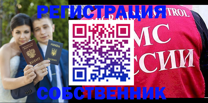 регистрация для дет. сада в Югорске