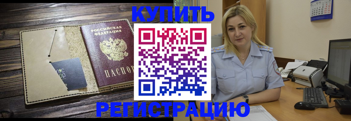 пропишу в квартире в Югорске